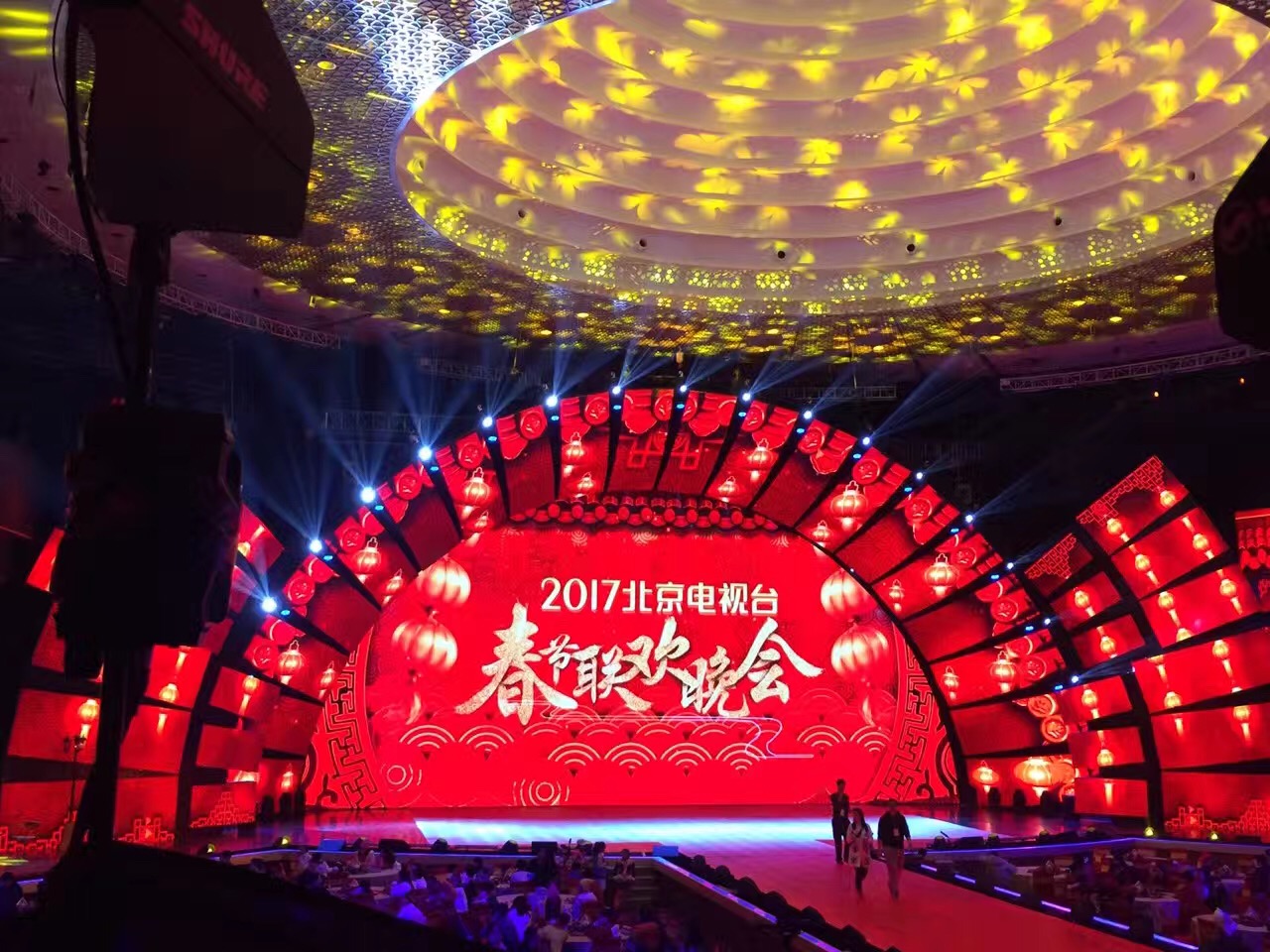 2017年1月6日-1月16日.北京衛(wèi)視《春節(jié)聯(lián)歡晚會(huì)》、  雁棲湖國際會(huì)展中心.jpg