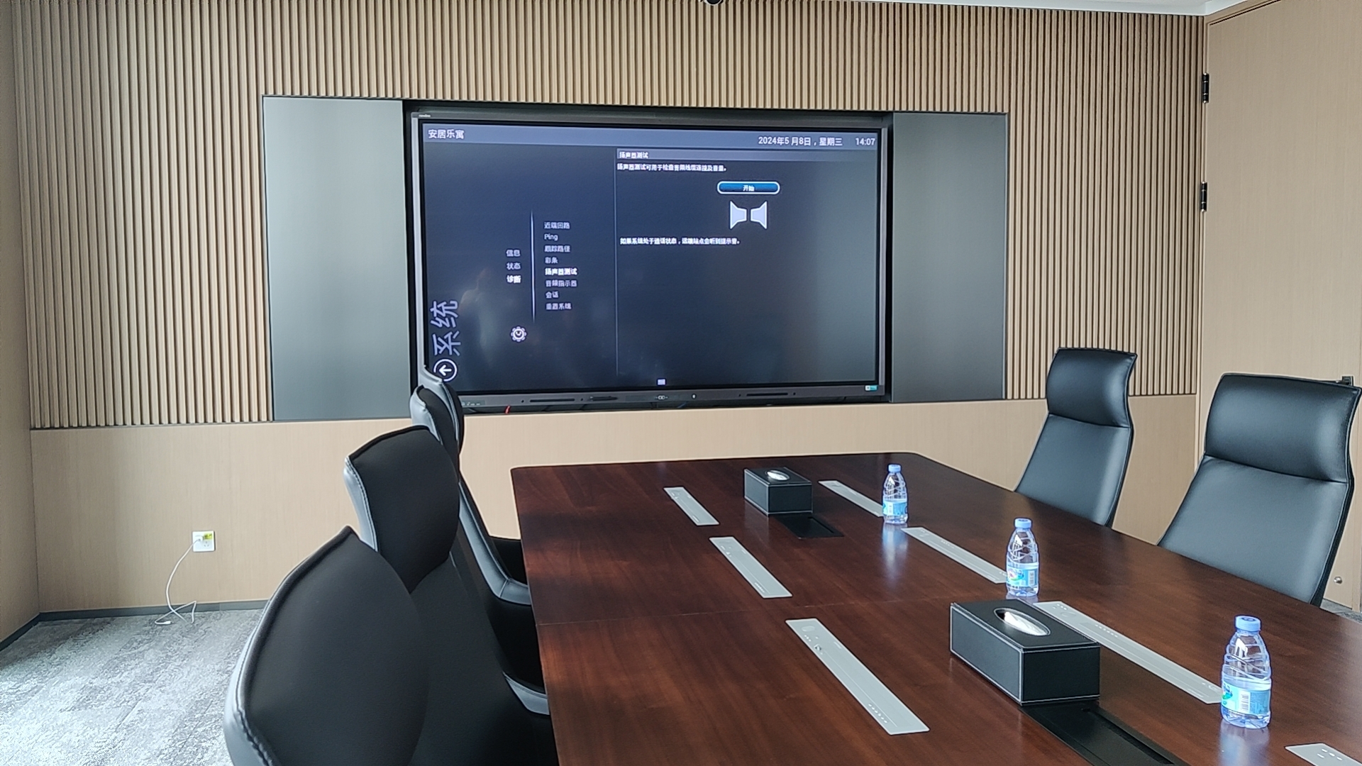 微信圖片_20240508141322.jpg 微信圖片_20240508141322.jpg